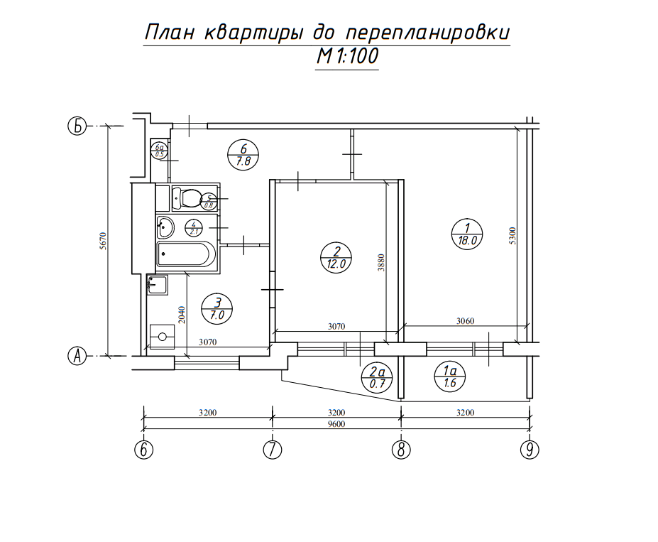 II-57 несущие стены. II-57 чертеж. П-57 несущие стены. 10702000 291223 00057 2