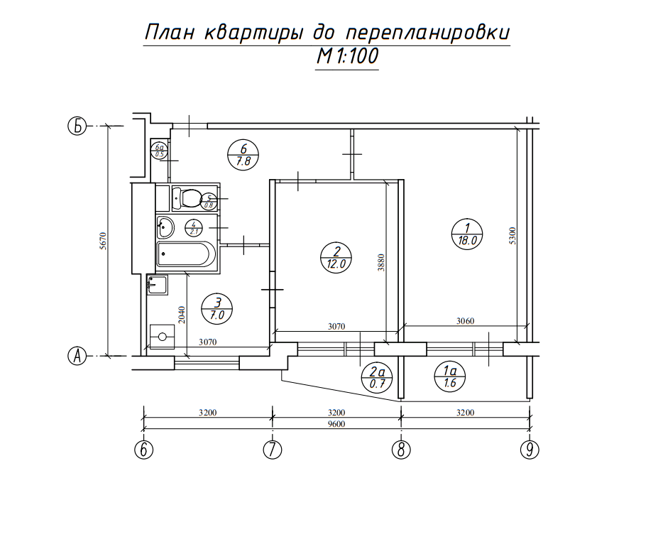 План до перепланировки II-57