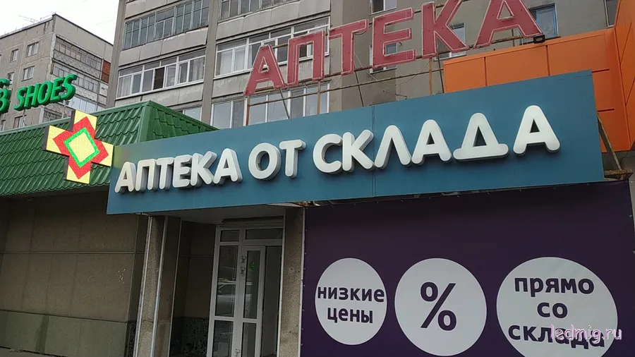 Фото светодиодного аптечного креста