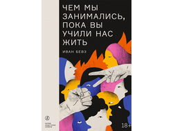 Нажимая, вы подтверждаете ваш возраст 18+