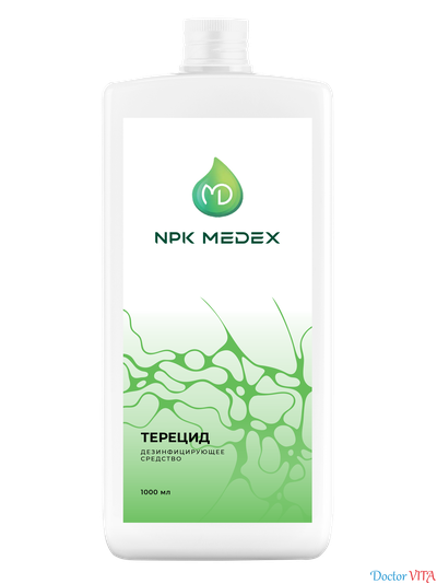 Терецид (Terecid)  — дезинфицирующее средство спиртовой, концентрат.