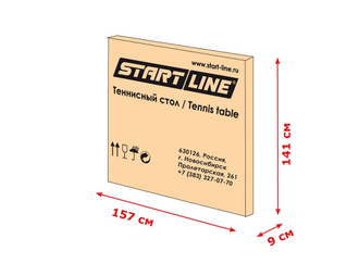 Стол теннисный для помещений Start Line Olympic без сетки