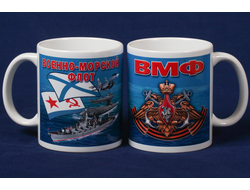 Кружка Военно-морской флот (нет в наличии)