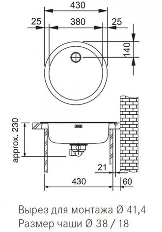 Мойка FRANKE Rambla RAX 610-38