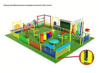 Творческая Музыкальная площадка (комплект Элит плюс)