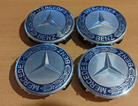 Колпачки на литые диски Mercedes Benz