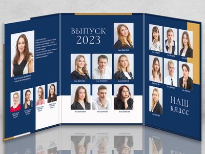 Трюмо "Синий"