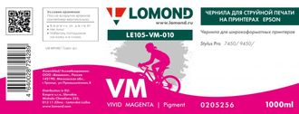 Чернила для широкоформатной печати Lomond LE105-VM-010