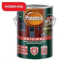 Pinotex Original кроющая пропитка для деревянных поверхностей