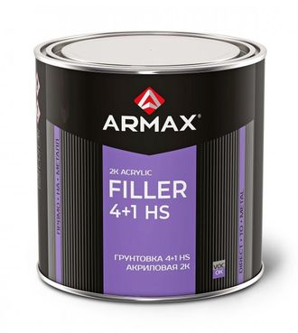 Грунтовка "прямо на металл" ARMAX 4+1HS 2К (1,2 кг) + Отвердитель ARMAX для грунта (0,19кг) серая