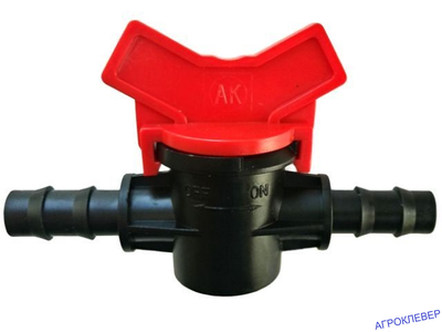 Кран для трубки 8мм