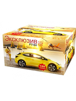 P7104 Эксклюзив