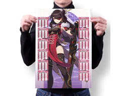 Календарь настенный Genshin Impact, Геншин Импакт №7