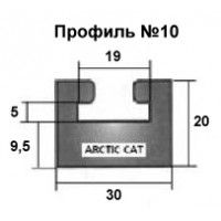 Склиза черная GARLAND 10-5375-01 профиль: 10 (137 см) для снегоходов Arctic Cat BEARCAT 570 xt/BEARCAT Z1/CF6/CF8 // Yamaha SRVIPER, SIDEWINDER