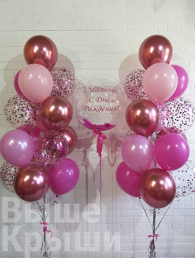 Сет "Для мамы" (31 шарик)