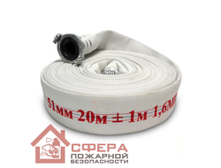 Пожарный рукав Рутекс Ду50 мм