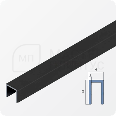 П-образный алюминиевый профиль 6х10 мм. NEEXY PV85-18 MBL Черный матовый 2.7 м.