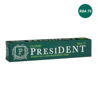 Зубная паста PRESIDENT Classic (75 RDA) 75 мл