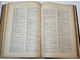 Рубакин Н. А. Среди книг. В 3-х томах. М.:`Наука`, 1911-1915.