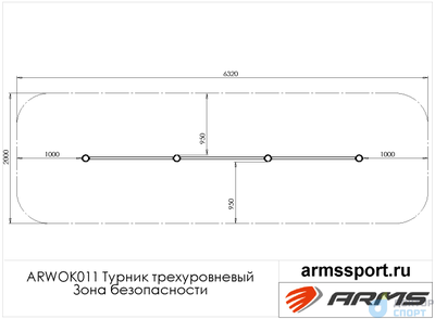 Трехуровневый турник