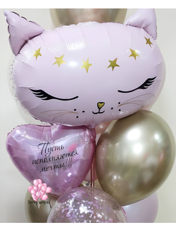 Сет 4 набор для девушек, красивые шарики для девушек