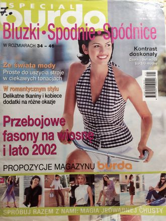 Журнал &quot;Бурда (Burda)&quot; Спецвыпуск &quot;Блузы Юбки Брюки&quot; № 1/2002 (Польское издание)