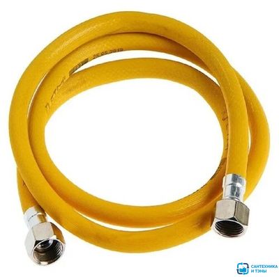 Подводка для газа ПВХ 1/2" 2,5м вр/вр