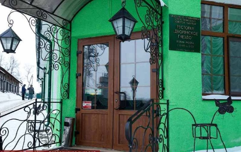 Гостиница дворянская серпухов