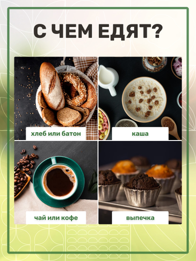 Ореховая паста (урбеч) из кокоса и финика 200 г