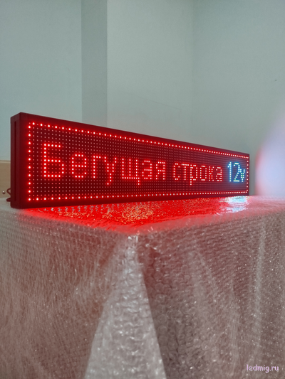 Бегущая строка в автомобиль 12/24v RGB 19*99см