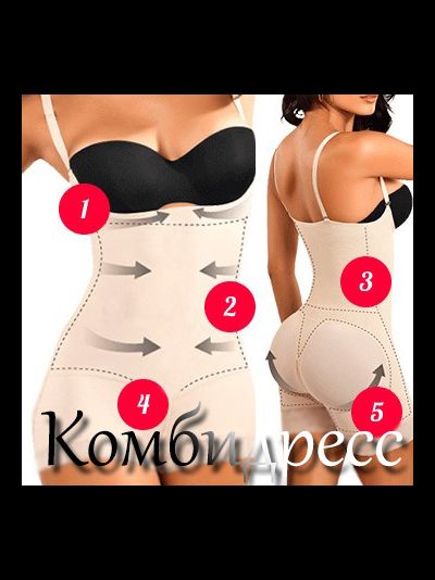 Комбидресс Slim Shapewear с бретельками, комплект из 2 штук