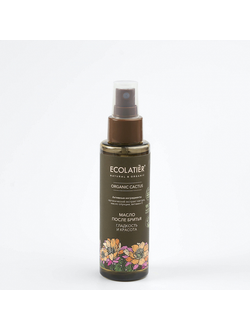 Масло после бритья ORGANIC CACTUS ECOLATIER