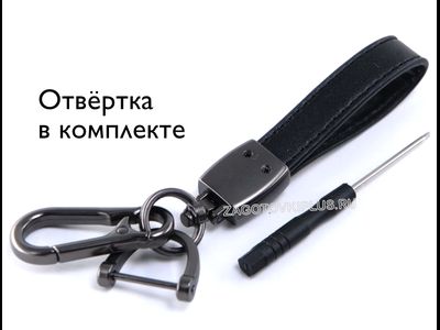 Премиум кожаный брелок с логотипом PEUGEOT