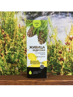 Живица кедровая на кедровом масле с артишоком 100 мл