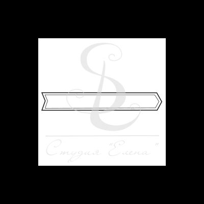 Штамп с флажком для записи фразы с направлением