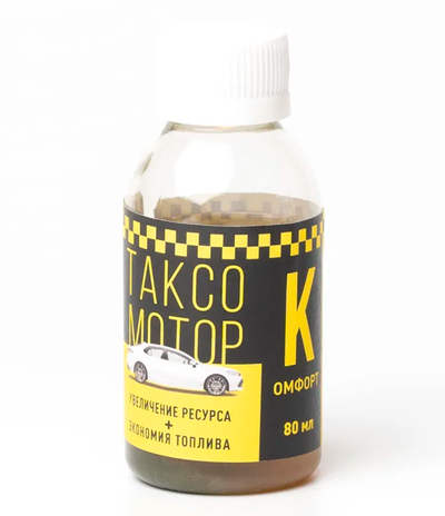 КОМФОРТ Добавка для увеличения срока службы двигателя и снижение затрат на обслуживание на 4 л моторного масла
