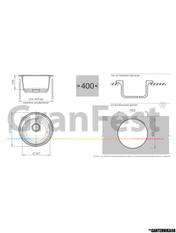 Мойка из искусственного камня Granfest RONDO GF-R450