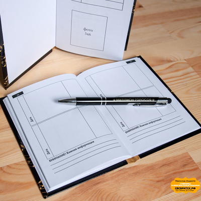 Дневник (твердая обложка) для кружков, секций, студий