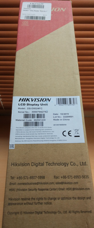 iFlow (Hikvision) DS-D5024FC-C Монитор для систем видеонаблюдения LCD 23.6"