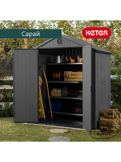 Сарай "Дарвин 6х4" (размеры 183 х 121 см), серый