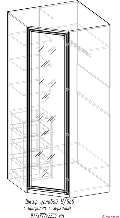 Шкаф угловой У/560 ПРОФИЛЬ с зеркалом