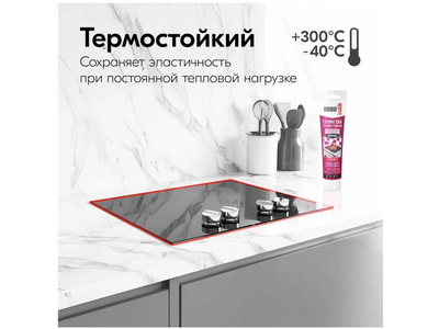 Герметик термостойкий силиконовый KUDO KST-152, черный 110 мл