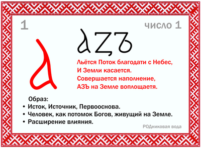 Майя Караваева. Сказочная буквица.