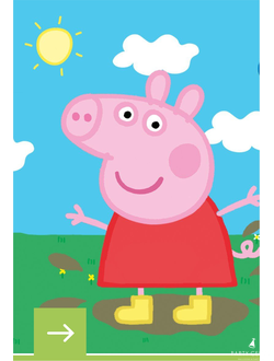 Свинка Пеппа