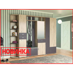 Прихожая Имидж