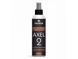 Средство против пятен кофе и чая AXEL-2 Coffee Remover. 200 мл, 045-02