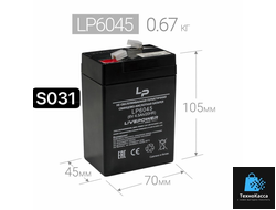 Аккумулятор свинцово-кислотный Live-Power LP6045 6V 4.5Ah (70*47*101mm)