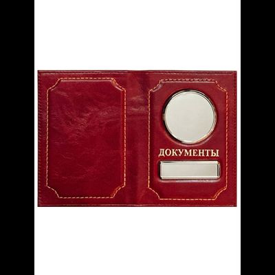 Заготовки обложек для автодокументов, обложки для автодокументов, обложка для паспорта, документов