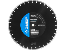 Отрезной алмазный диск по бетону ЗУБР Профи 500x25.4 мм