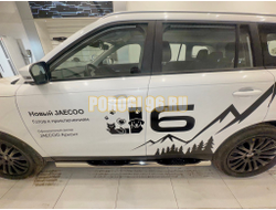 Пороги труба с проступью Папа Тюнинг d76 для JAECOO J6 2026-